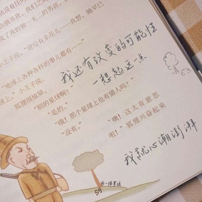 老城福瑞交流群